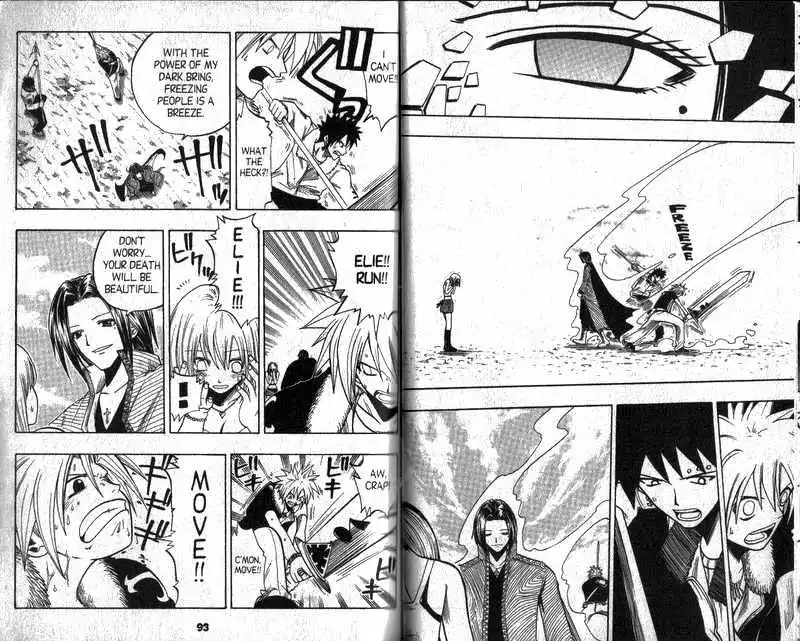 Rave Master Chapter 84 3